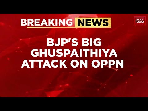 BJP Targets Rahul Gandhi With 'Ghuspaithiya' Poster | India Today News