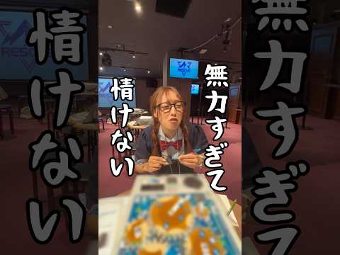 兄妹でリアル脱出ゲーム行ったら、喧嘩した  【※許可をいただいて撮影してます】