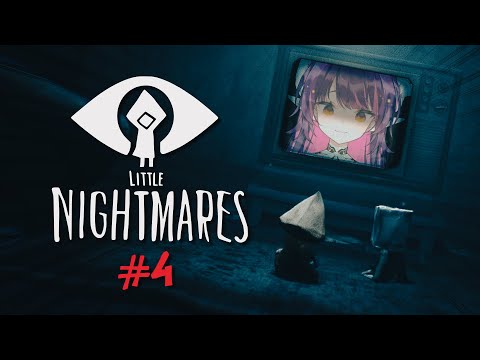 【LITTLE NIGHTMARES 1】 Real real last time