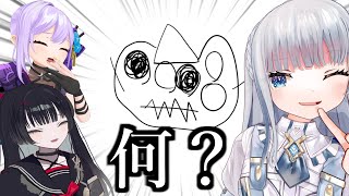 【#1】絵描き歌の歌だけ聞いてちゃんと描けるか検証してみた結果www【#ねおてこるり】