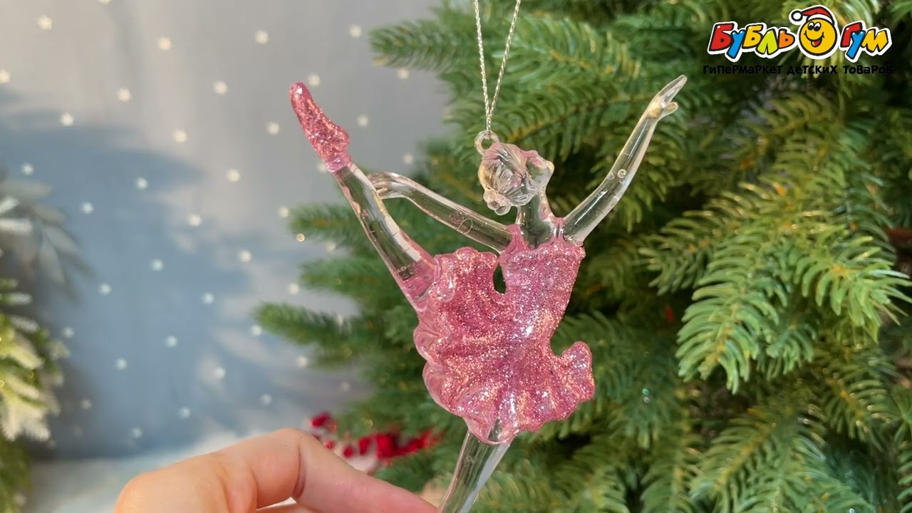 Елочное украшение Балерина с розовыми блестками 15см - видео Елочное украшение Балерина с розовыми блестками 15см - видео