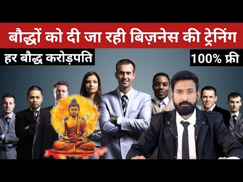Buddhists are being given business management training absolutely free. Plan to make Millionaire