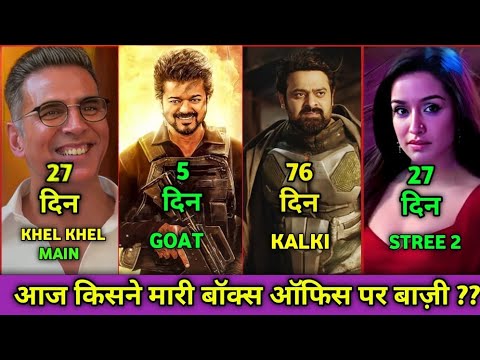 The Goat Box Office Collection, The Goat 4th Day Collection, Stree 2 Box Office Collection, Kalki