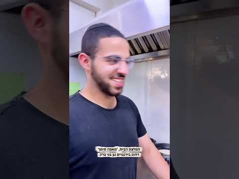 תימני זה הכי אחי🇾🇪