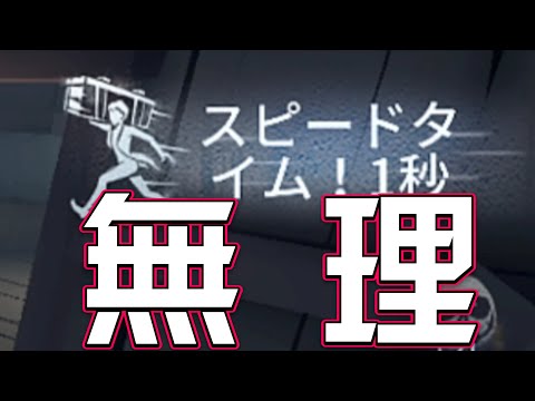 配達無理だよぉ↓ コピーキャット【identityV 第五人格】