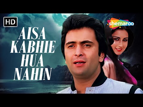 Aisa Kabhie Hua Nahin | Yeh Vaada Raha 1982 | Kishore Kumar | Rishi Kapoor & Poonam Dhillon Hits