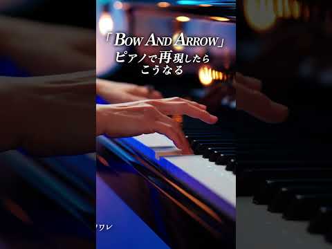 米津玄師「BOW AND ARROW」米津玄師「メダリスト」主題歌 - ピアノ - 弾いてみた - Piano - CANACANA