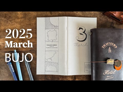 【手帳の中身】3月バレットジャーナルのセットアップ | My January BUJO with Traveler's notebook［2025年］