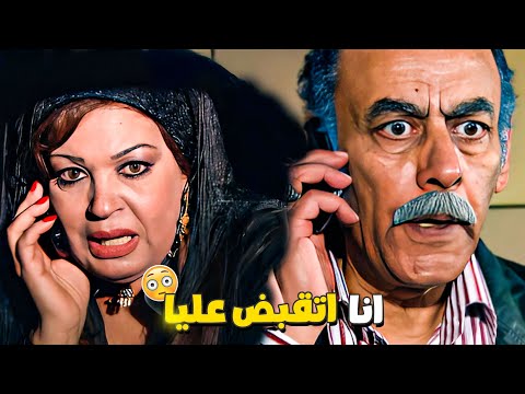 المعلم حنفي اتصدم بعد ما كيداهم كلمته بعد ما اتعملها كمين واتقبض عليها شوفوا حصل ايه!؟ 😮