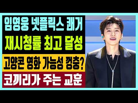 <strong>코끼리가</strong> 주는 교훈