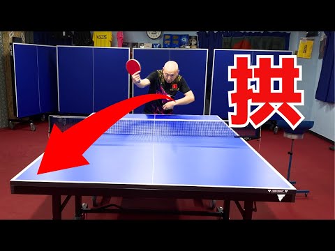 中国卓球の最新技術！トップ選手も使う 『拱』 バックハンド｜ 孟コーチ【卓球知恵袋】