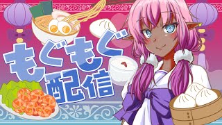 【 #飲酒雑談 】ミートパイたべる枠【 #譜奏棗 / #vtuber 】