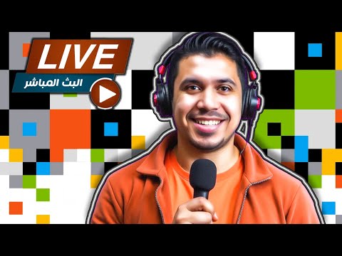 دعنا نصنع الامجاد مرة اخرى