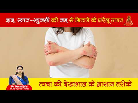 खूबसूरत और जवां त्वचा के लिए इन घरेलू उपायों को ज़रूर आज़माएं | Skin Care Tips #skincare