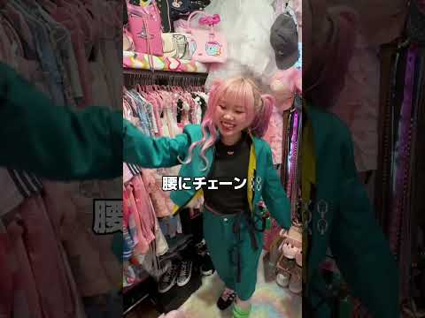 ファッション系TikTokerとデートするのでコーデ組んでみた‼️ 秋葉原デートにはこの服装ピッタリだよね、、！？