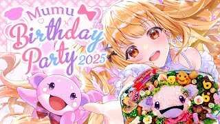 【#お誕生日会 】【#新衣装】むぅむぅおめでとう🐨🎀むぅむぅのお弁当をいただきます🍱