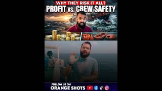 Why Shipping Companies Risk Everything? Profit vs. Crew Safety #shorts #straitofhormuz