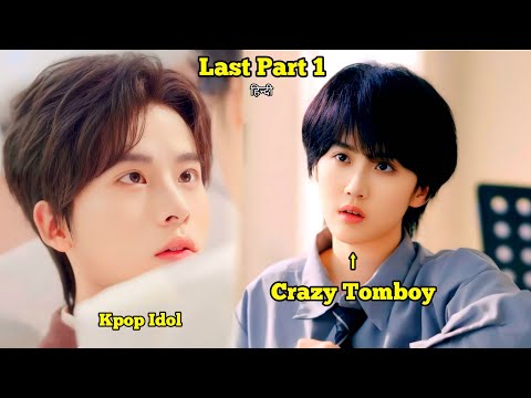 Last Part 1 / Cute Girl dressed Up as a BOY & Enters Into All BOY'S HOSTEL / Drama Explain in Hindi
