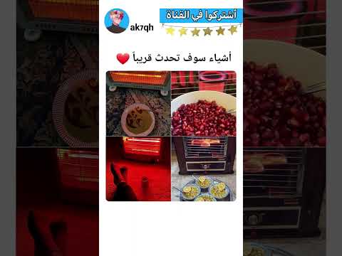 مين متحمس للشتاء 😌✋🤍  #ترند #العراق #ضحك #اكسبلور #shorts #shortsvideo