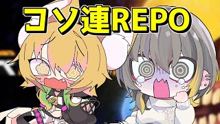 【REPO】やることなかったから急に始まるよ　w/護元かざり　【神無月真/Vtuber】