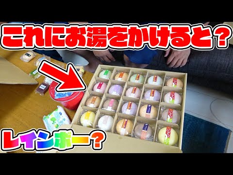 お湯をかけるだけで本格料亭の味に!?