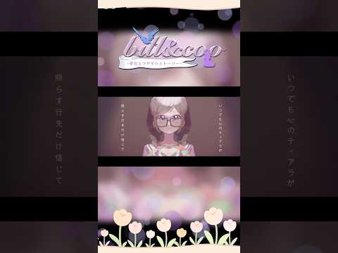 thumbnail_VxY0RZ1Cb-I