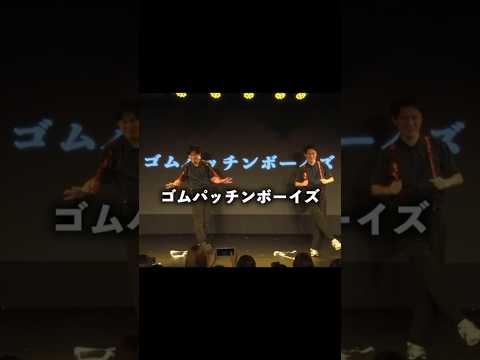 ゴムパッチンコレクション完全版 #オジンオズボーン篠宮暁 #好井まさお #shorts #ゴムパッチンボーイズ