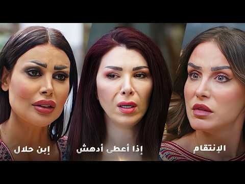 أجمل روايات حارة شوف❤ رواية إنتقام - رواية إبن حلال - رواية إذا أعطى أدهش !❤