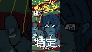 奇々解体アカペラで歌ってみた！#奇々解体 #都市伝説解体センター #vtuber　#shorts