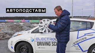 видео