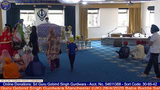 Sri Guru Gobind Singh Gurdwara  Manchester