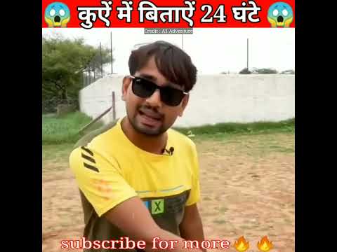 🐍भूतिया कुऐं में बीताऐं 24 घंटे😱@MR. INDIAN HACKER  @MrBeast  @Crazy XYZ  #shorts #short #