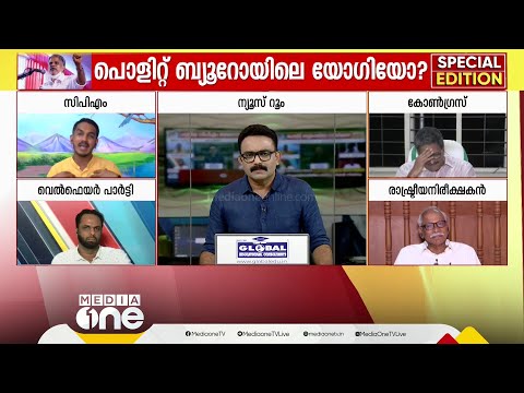 'കാേൺ​ഗ്രസുകാരന്റെ തലയ്ക്ക്  ഇനാം പ്രഖ്യാപിക്കാത്തത് തലയിൽ ഒന്നും ഇല്ലാത്തത് കൊണ്ടല്ല'