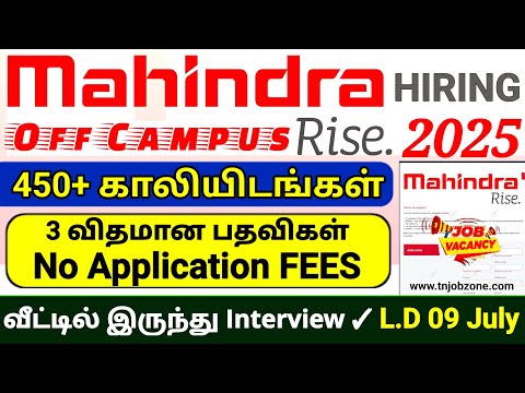 🚀 Mahindra Ignitors Recruitment 2025 Tamil | 450+ Vacancies – GET, PGET, GAgT👉Job Vacancy 2025 Tamil