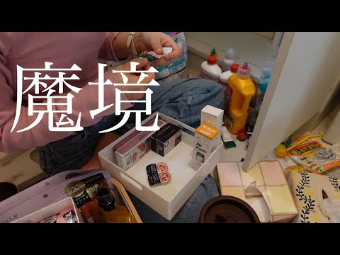 ちょっと出掛けて片付けして家事しただけで溶けていった私の休日。