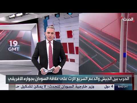 AlHadath الحدث