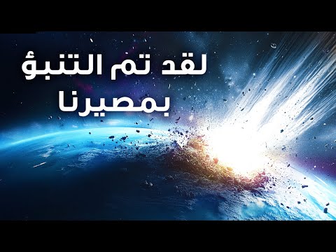 نظامنا الشمسي محكوم عليه بالزوال بسبب هذا النجم