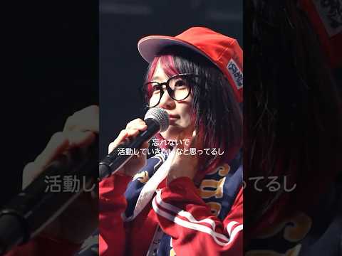 信じられないドッキリに号泣。【応募あと3日】なすお☆初ホールワンマンライブ @ 東京【一般先行受付中！】#shorts #なすお #live #ドッキリ