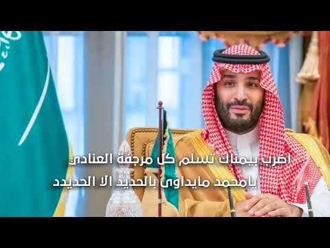 قدح الزناد كلمات الشاعر : خالد بن غميص اداء : محمد مبارك