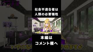 「生きづらい」のは、人類が“進化”するため。