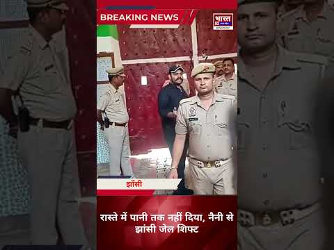 Ali Ahmad Jhansi Jail, Atiq Ahmad Son, Jhansi News, Crime News UP, Yogi Government Action, Jail