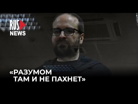 ⭕️ Настоятеля «Центра Дзен» Илью Васильева приговорили к 8 годам по делу о «фейках о ВС РФ»