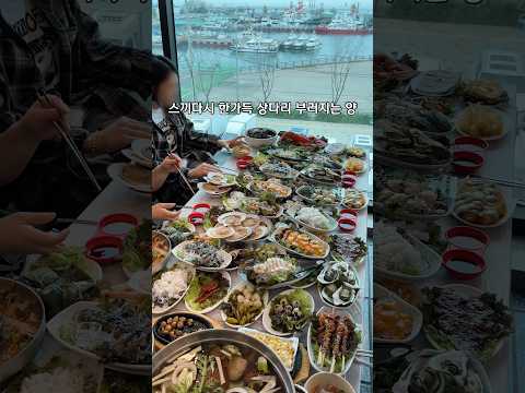 60첩 반상이 펼쳐지는 인천 연안부두 맛집         📍충청도7호 주소: 인천광역시 중구 연안부두로 105, 4층 #연안부두맛집 #충청도7호 #연안부두#오션뷰맛집 #인천횟집