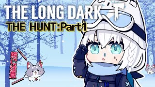 【 The Long Dark 】THE HUNT:Part1　熊に追われながら猟師小屋を目指すらしい【白上フブキ/ホロライブ】