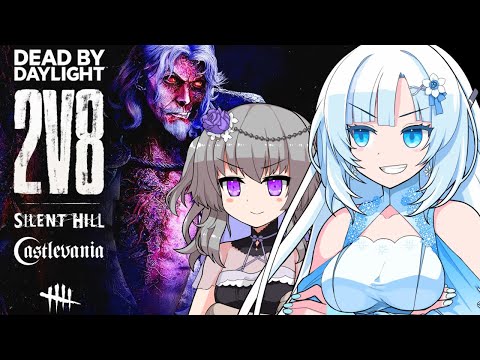 【DBD】2v8新たな刺客ダークロード・エクセキューショナーが参戦！サバイバーを狩る吸血鬼雪さん【VOICEVOX実況/WHITECUL/冥鳴ひまり】