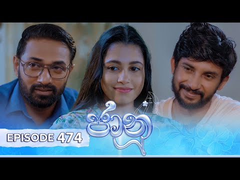 Jaanu | Episode 474- (2024-12-18) | ITN