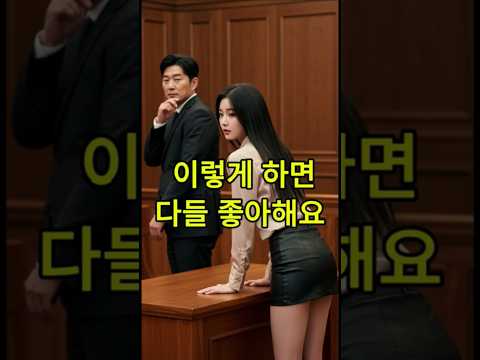 세사람의 직업을 물었더니#각종유머 #kdrama #웃긴이야기 #웃긴썰 #고전이야기 #유머 #사이다썰 #shorts