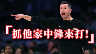 進攻的解答出現了？？湖人進攻完成體即將登場⚡️⚡️