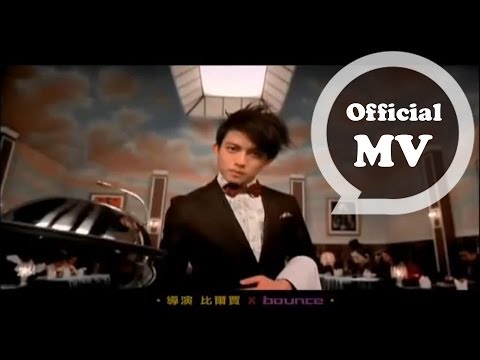 看見什麼吃什麼MV
