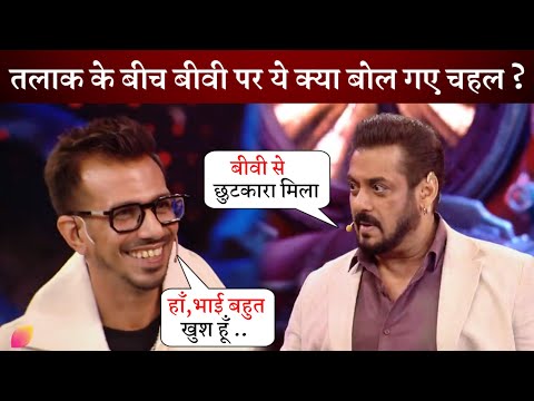 Yuzvendra Chahal reached Bigg Boss 18 to meet Salman Khan, amid rumors of divorce from Dhanashree